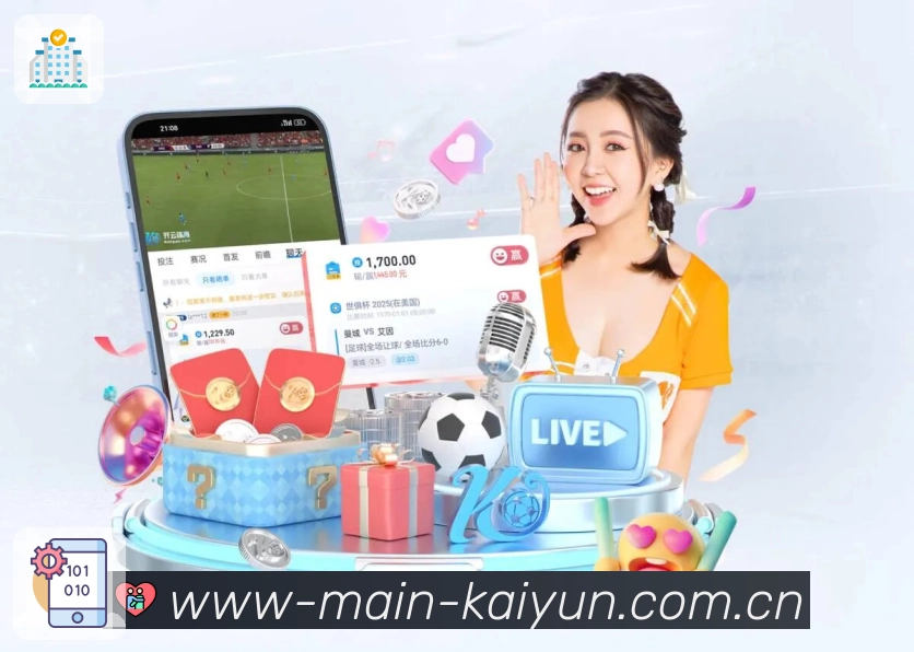 开云 Sports 官方视觉图